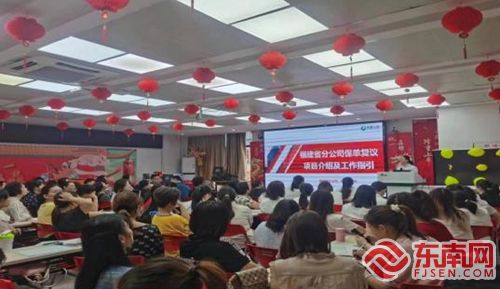 國壽南平 送培訓進職場，提升專業(yè)服務能力