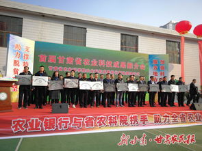 甘肅省首屆農(nóng)業(yè)科技成果推介會(huì)干貨滿(mǎn)滿(mǎn)