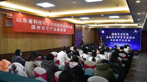 濱州 科技特派員打通農業科技服務 最后一公里